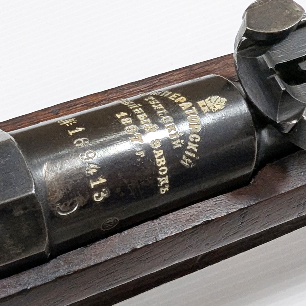 dépôt vente mosin nagant 1891 imperial 7,62x54r